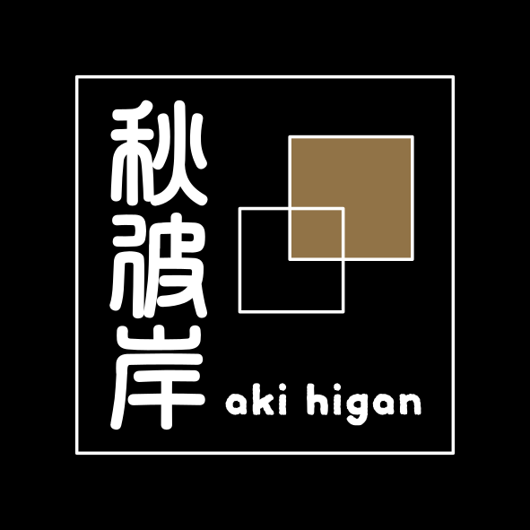 行事