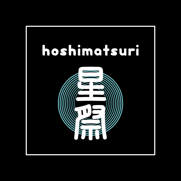 行事